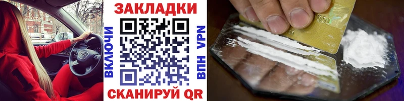 Названия наркотиков Олёкминск Alpha-PVP  МЕФ  ГАШ  Конопля 