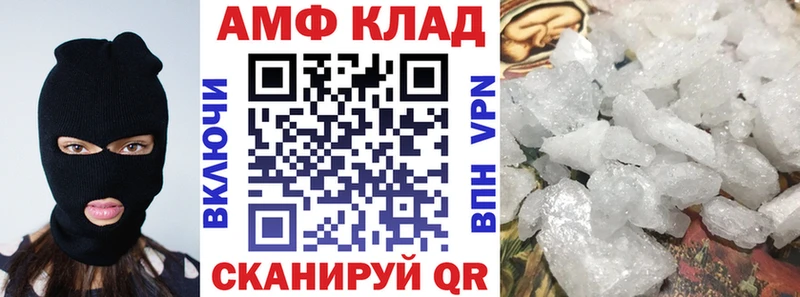 что такое наркотик  Олёкминск  АМФ 98% 
