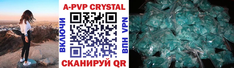 Alfa_PVP кристаллы  Олёкминск 