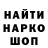 ГЕРОИН афганец GADZILA FF