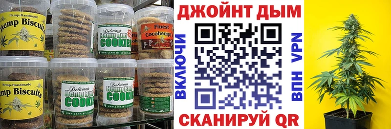 Еда ТГК марихуана  Олёкминск 