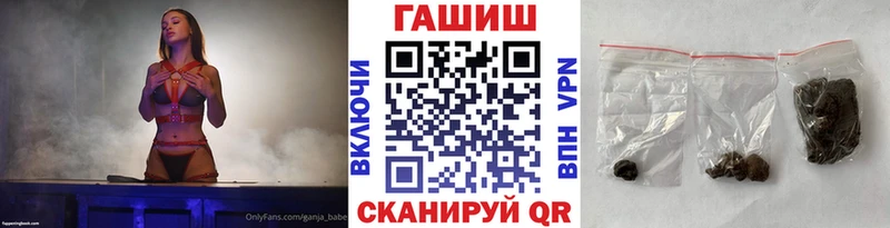 ГАШИШ 40% ТГК  Олёкминск 