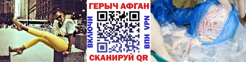 Героин Heroin  хочу   Олёкминск 