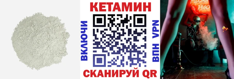 КЕТАМИН VHQ  наркошоп  Олёкминск 