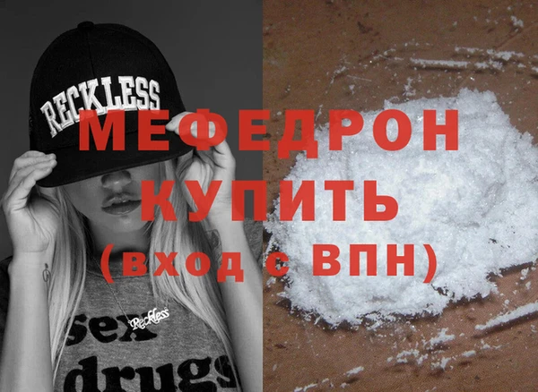 ECSTASY Куйбышев