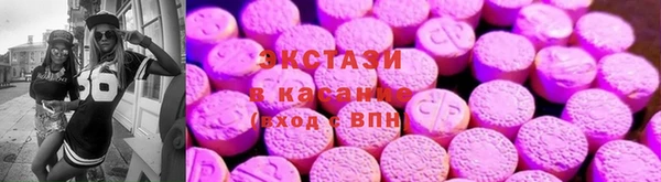 ECSTASY Куйбышев