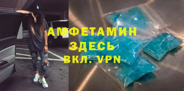 первитин Кулебаки