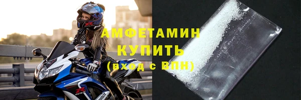 первитин Кулебаки