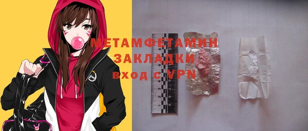 первитин Кулебаки