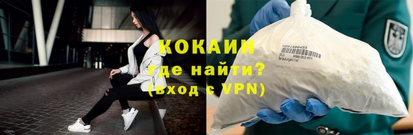 кокаин Дмитров