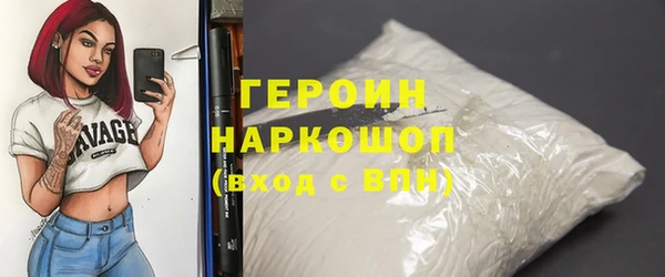 первитин Кулебаки