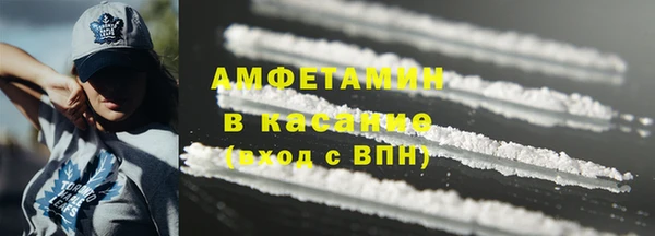 скорость mdpv Кукмор
