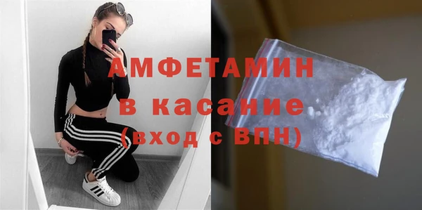 первитин Кулебаки