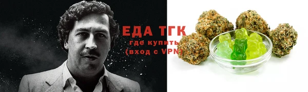 скорость mdpv Кукмор