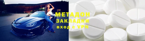 первитин Кулебаки