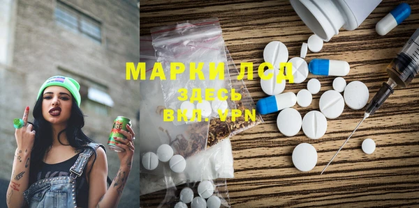 ECSTASY Куйбышев