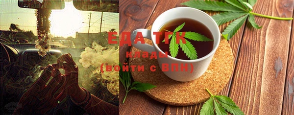 ECSTASY Куйбышев