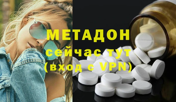 первитин Кулебаки