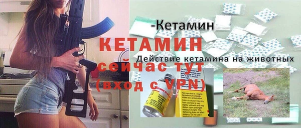mdpv Пенза