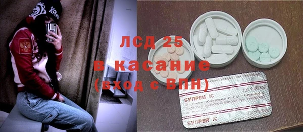 ECSTASY Куйбышев