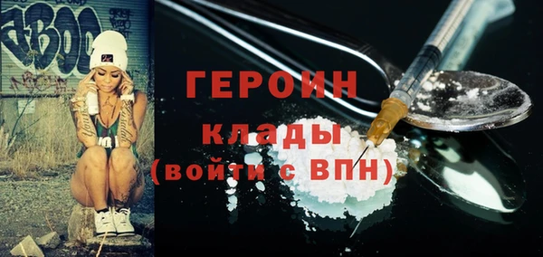 spice Краснотурьинск