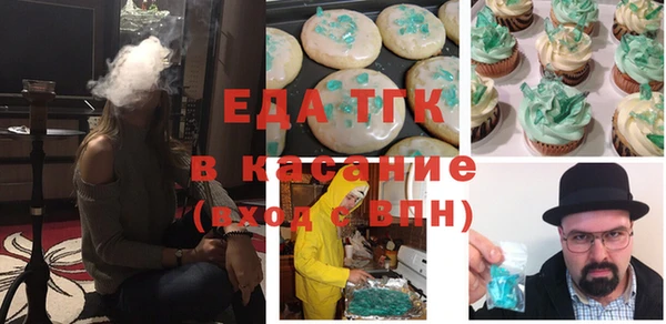 кокс Балашиха