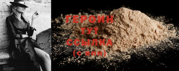 трава Чита