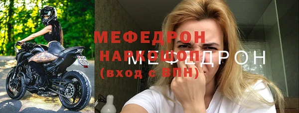 ECSTASY Куйбышев