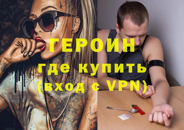кокаин Дмитров