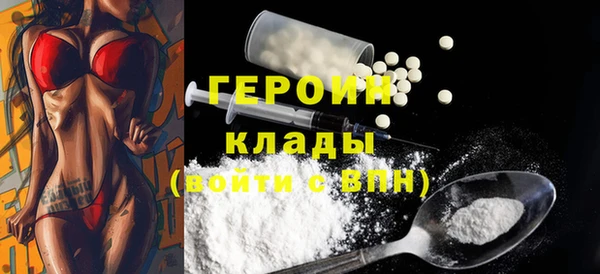 первитин Кулебаки
