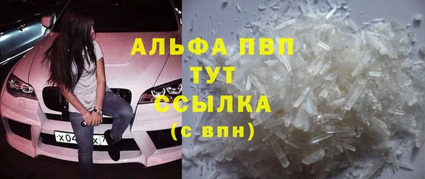 ECSTASY Куйбышев
