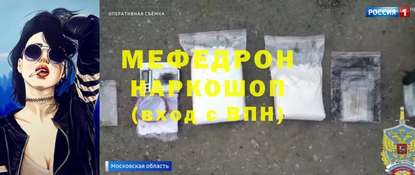ECSTASY Куйбышев