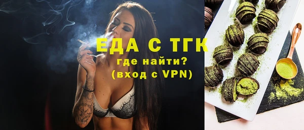ECSTASY Куйбышев