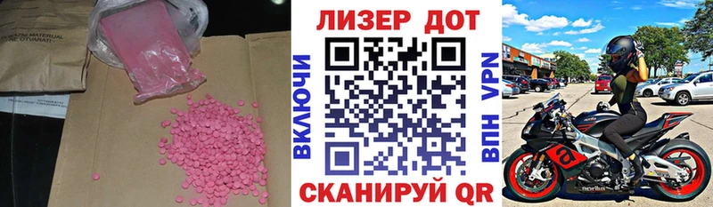 ЛСД экстази ecstasy  Олёкминск 