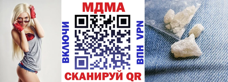 дарнет шоп Олёкминск MEGA зеркало МДМА молли