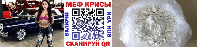 Мефедрон 4 MMC Олёкминск