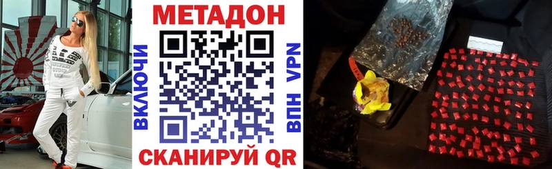 МЕТАДОН VHQ  omg ТОР  Олёкминск 