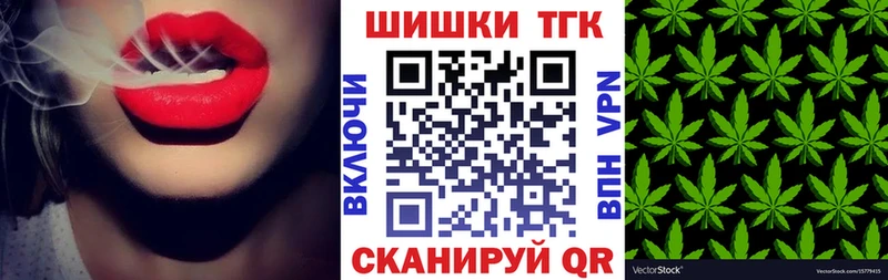 Бошки Шишки Bruce Banner  мориарти телеграм  Олёкминск 
